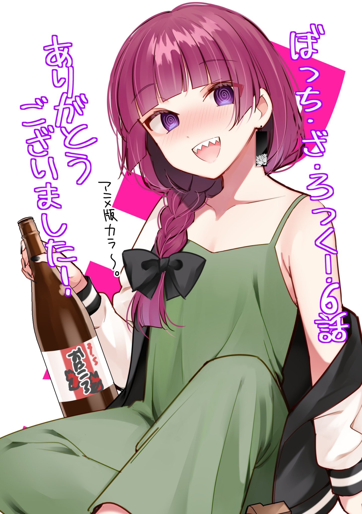 hamaji aki bocchi the rock! hiroi kikuri dress no bra sake | #1042703 ...